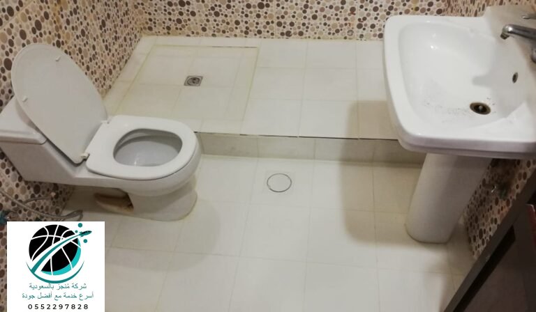 ازالة الروائح الكريهة من الحمامات والمطابخ حي النرجس 0552297828