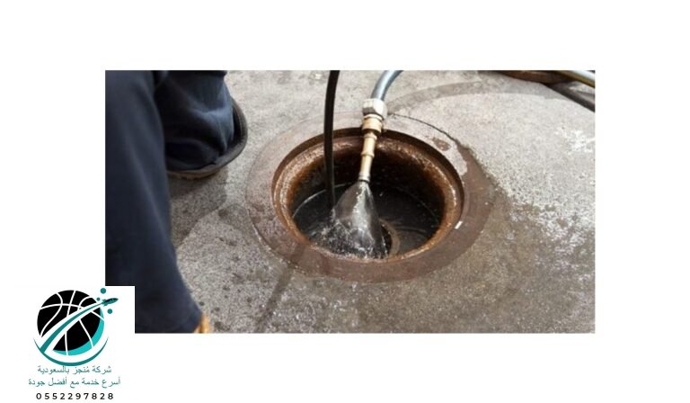 تسليك الخطوط الرئيسية في حي الياسمين 0552297828