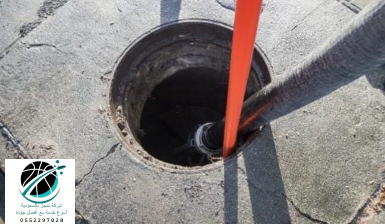 تسليك الخطوط الرئيسية حي النهضة شركة منجز 0552297828