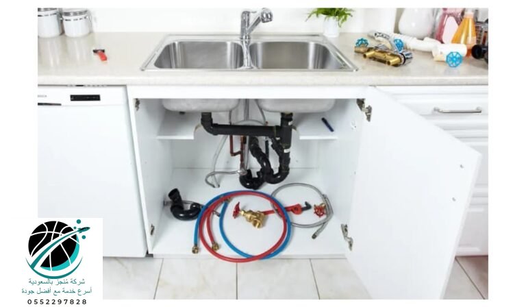 تسليك المطابخ في حي النرجس 0552297828