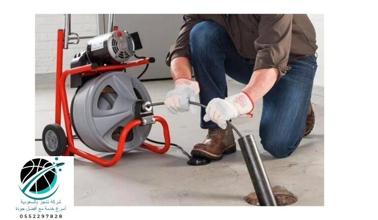 تسليك مجاري الصرف الصحي في حي النرجس 0552297828