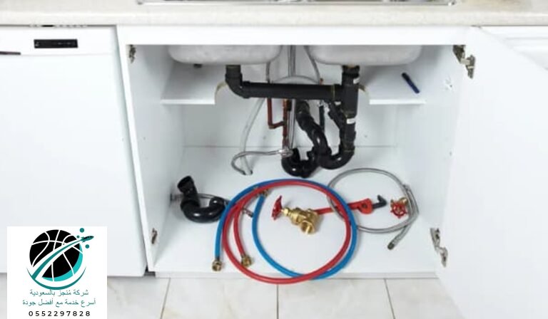 تسليك مطابخ حي النهضة شركة منجز 0552297828