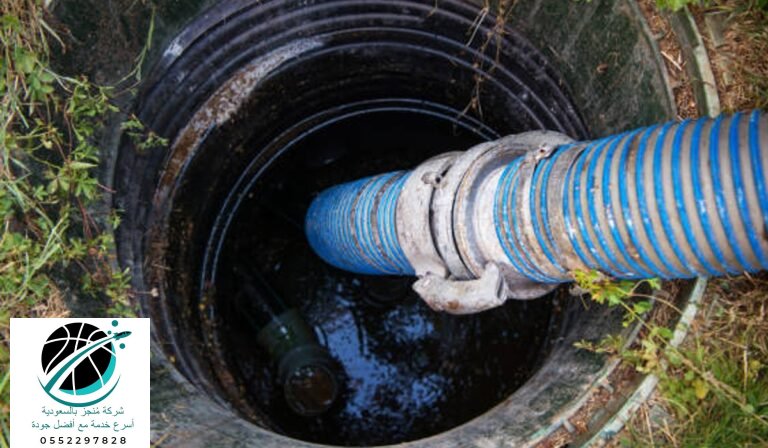 تنظيف غرف التفتيش ومواسير الصرف حي النهضة شركة منجز 0552297828