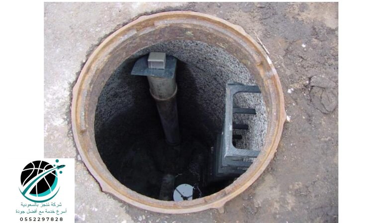 تنظيف غرف التفتيش ومواسير الصرف شرق الرياض شركة منجز 0552297828