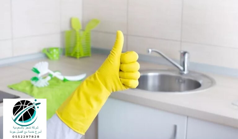 أفضل شركة إزالة الروائح الكريهة من الحمامات والمطابخ في غرب الرياض